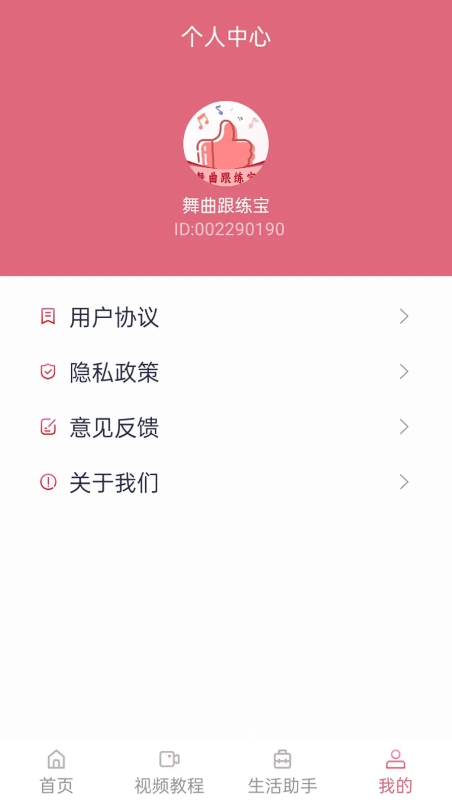 ����������2026�ٷ����°汾v1.1.0 ��׿��
