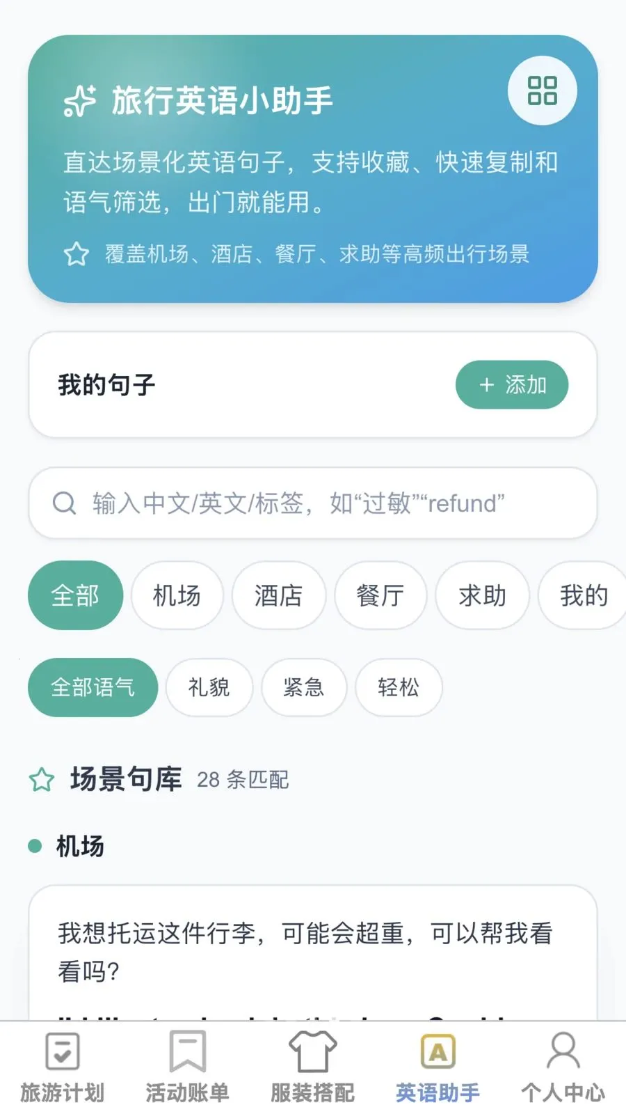 �޽�����2026���°汾v1.0.1 �ٷ�����