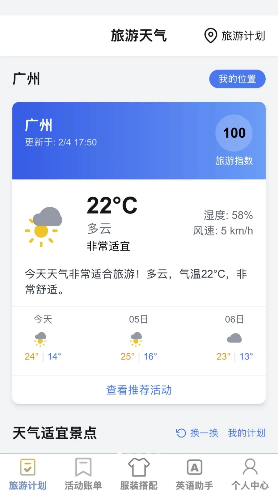 �޽�����2026���°汾v1.0.1 �ٷ�����