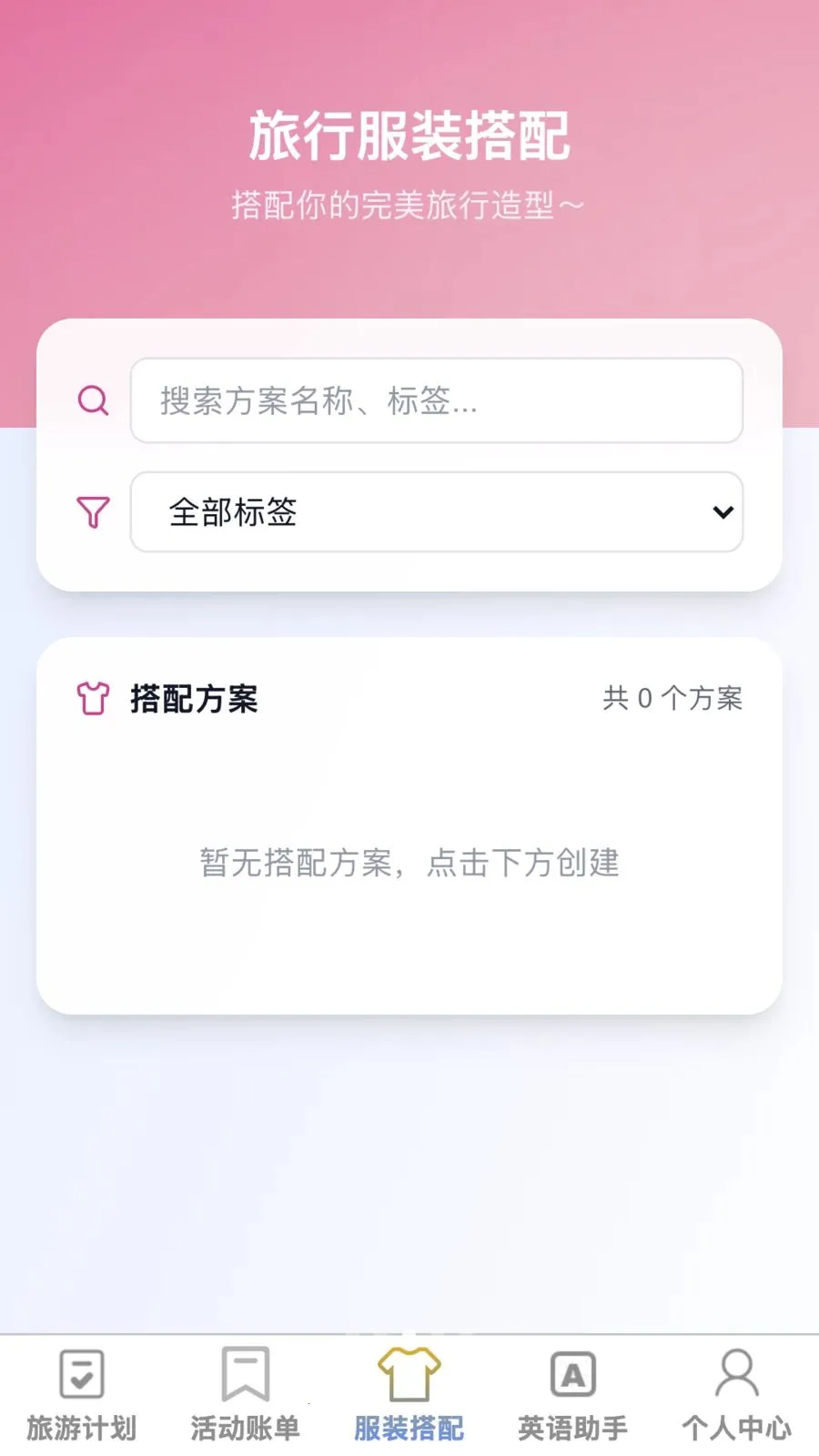 �޽�����2026���°汾v1.0.1 �ٷ�����