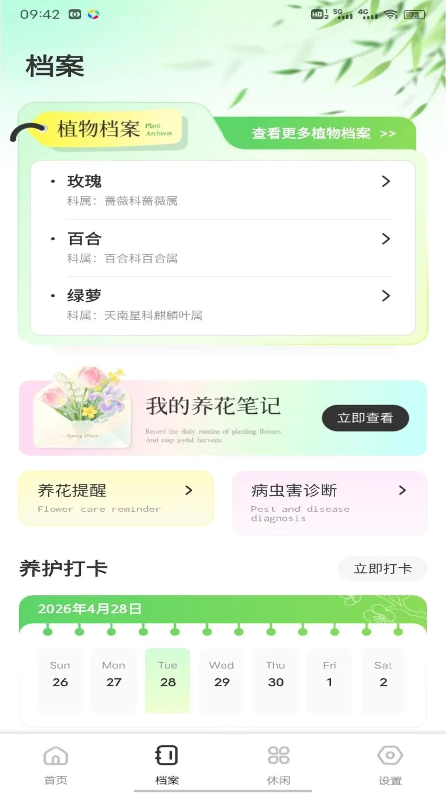 С�򻨵��(���꾭Ӫ����)v1.0.2 ��׿��