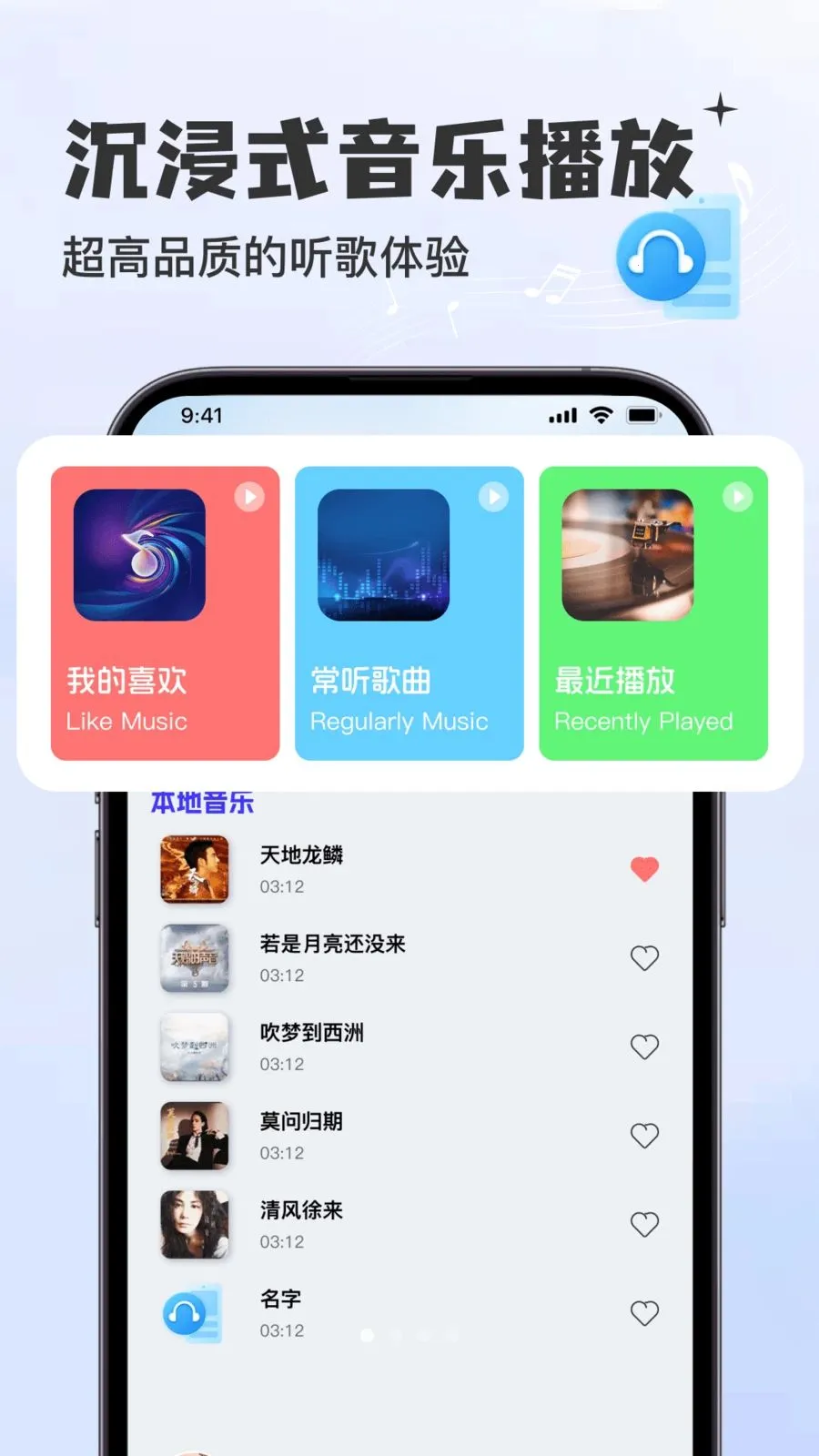 �������Ѳ�����(���ֲ���ƽ̨)v1.0.0 ��Ѱ�