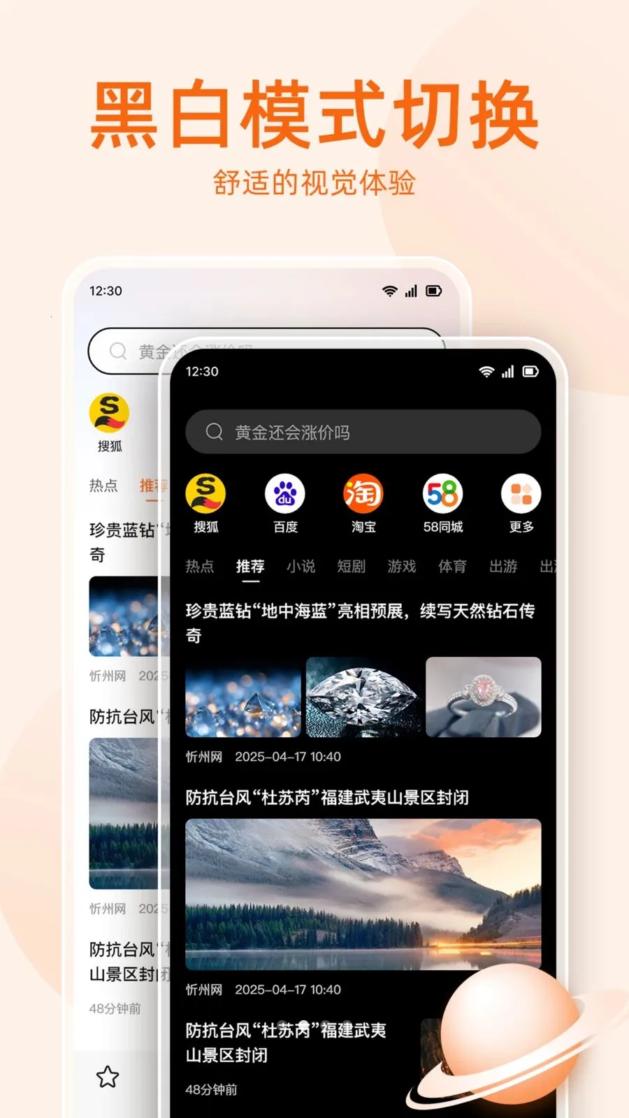 �޺����������(ʡ���ֻ������)v1.0.5 �ֻ���