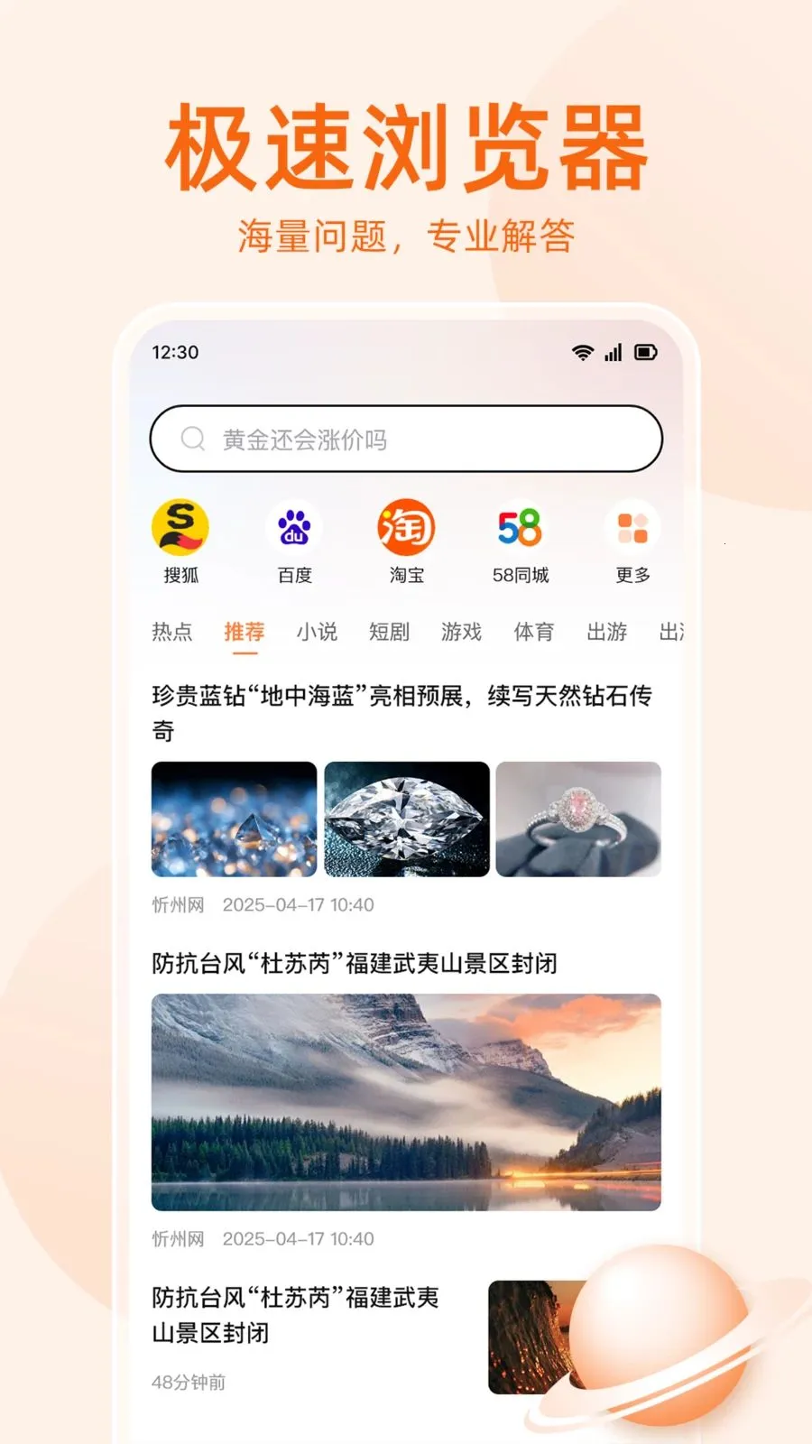 �޺����������(ʡ���ֻ������)v1.0.5 �ֻ���