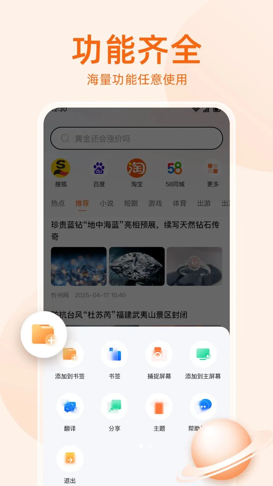 �޺����������(ʡ���ֻ������)v1.0.5 �ֻ���
