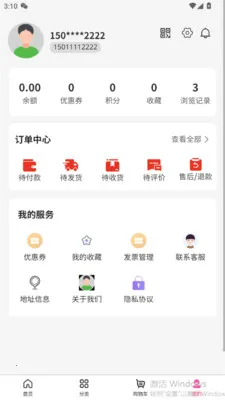 ���ֺ�(������Ʒ�̳�)v3.5.7 �ٷ�����