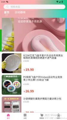 ���ֺ�(������Ʒ�̳�)v3.5.7 �ٷ�����