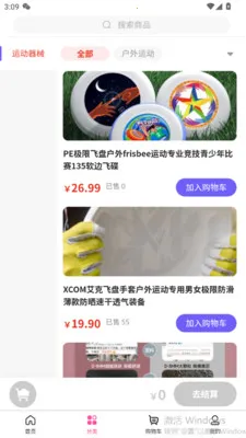 ���ֺ�(������Ʒ�̳�)v3.5.7 �ٷ�����