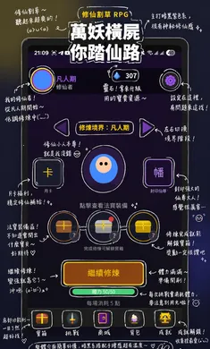 �����ɽ����ʬ(����ð����Ϸ)v0.1.117 ��Ѱ�