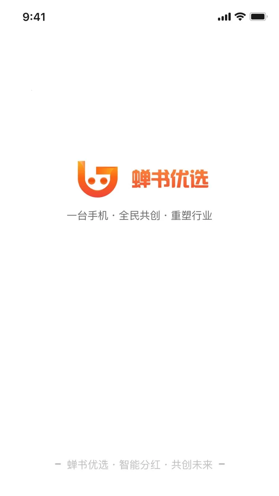 ������ѡ(���̵���ƽ̨)v1.0.27 ��׿��