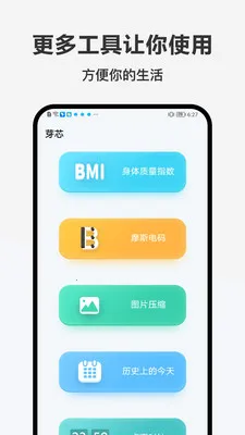�ǹ���(�๦���ֻ�Ӧ��)v1.0.0 ��Ѱ�