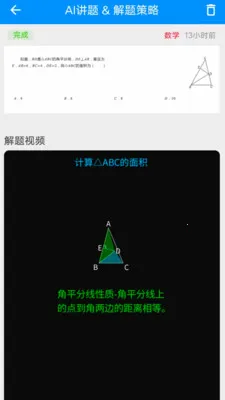 ��ս���(AI����ѧϰ����)v1.0.14 ��Ѱ�