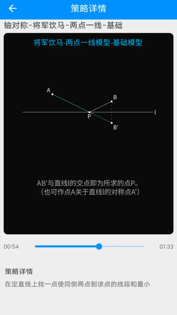 ��ս���(AI����ѧϰ����)v1.0.14 ��Ѱ�