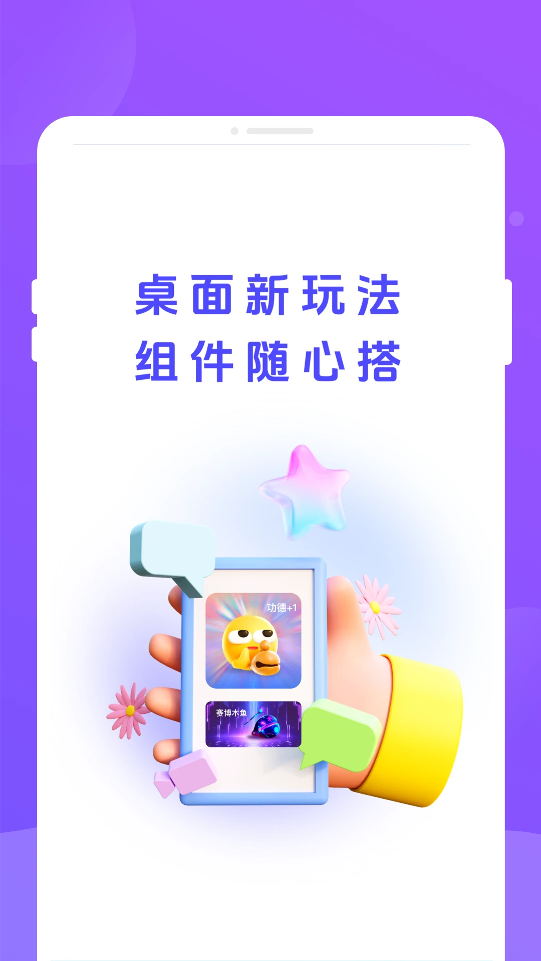 �ֶ���(����С���APP)v1.0.3 �ٷ�����