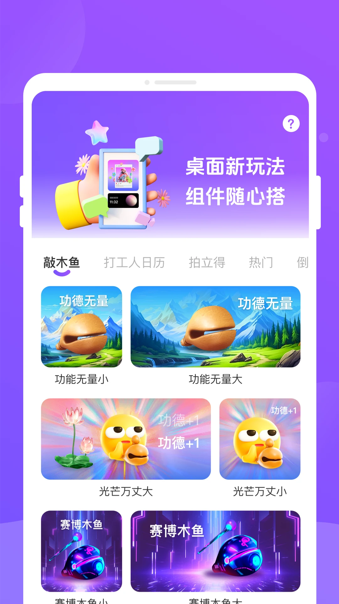 �ֶ���(����С���APP)v1.0.3 �ٷ�����
