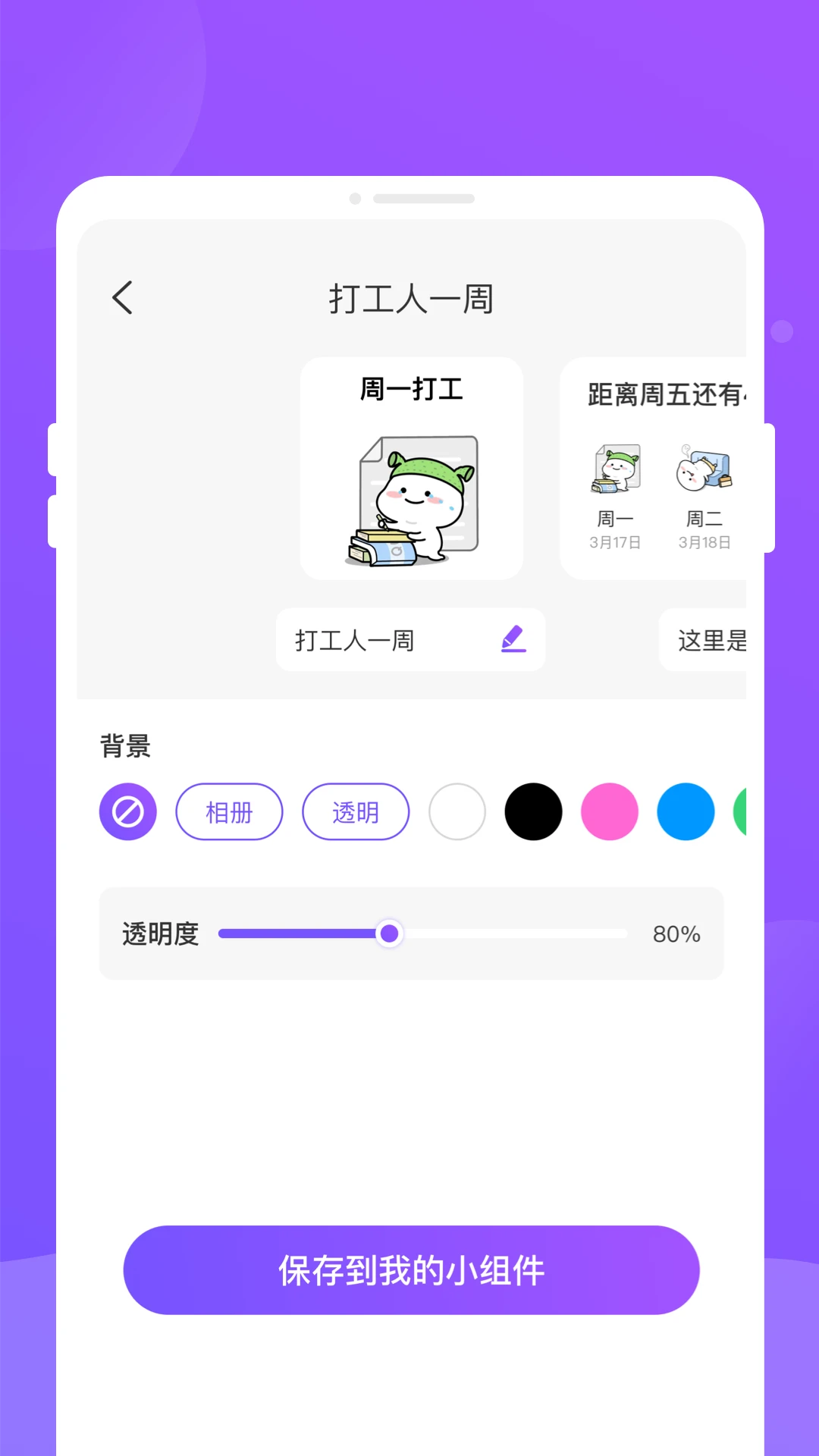 �ֶ���(����С���APP)v1.0.3 �ٷ�����