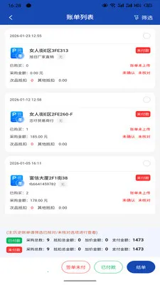 ����������Ӧ��(��Ӧ������App)v1.4.1 ��׿��