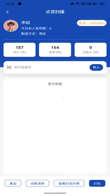 ����������Ӧ��(��Ӧ������App)v1.4.1 ��׿��