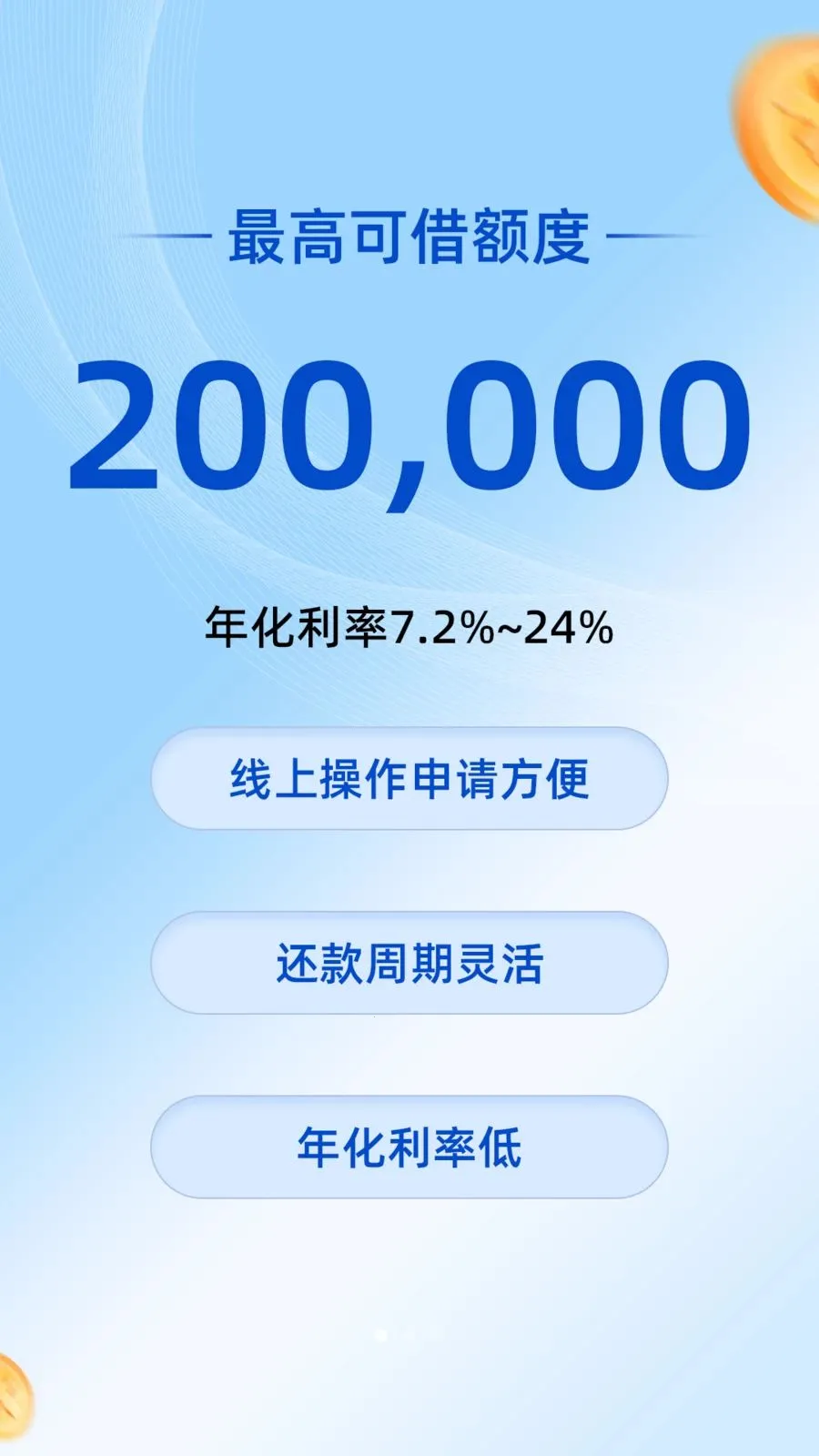 ��ʢ��(�����Ǯƽ̨)v3.8.0 �ٷ�����