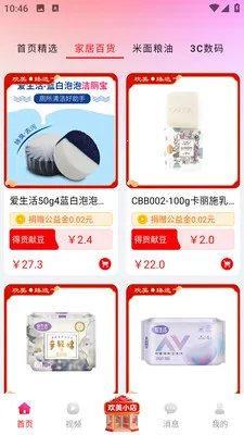 ��������(���︣��ƽ̨)v2.0.46 ��Ѱ�