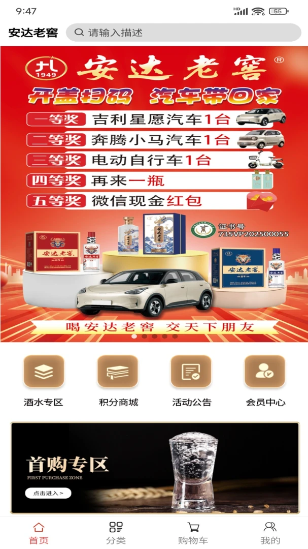 �����ϽѰ�׿���ֻ���v1.0.4 ��Ѱ�