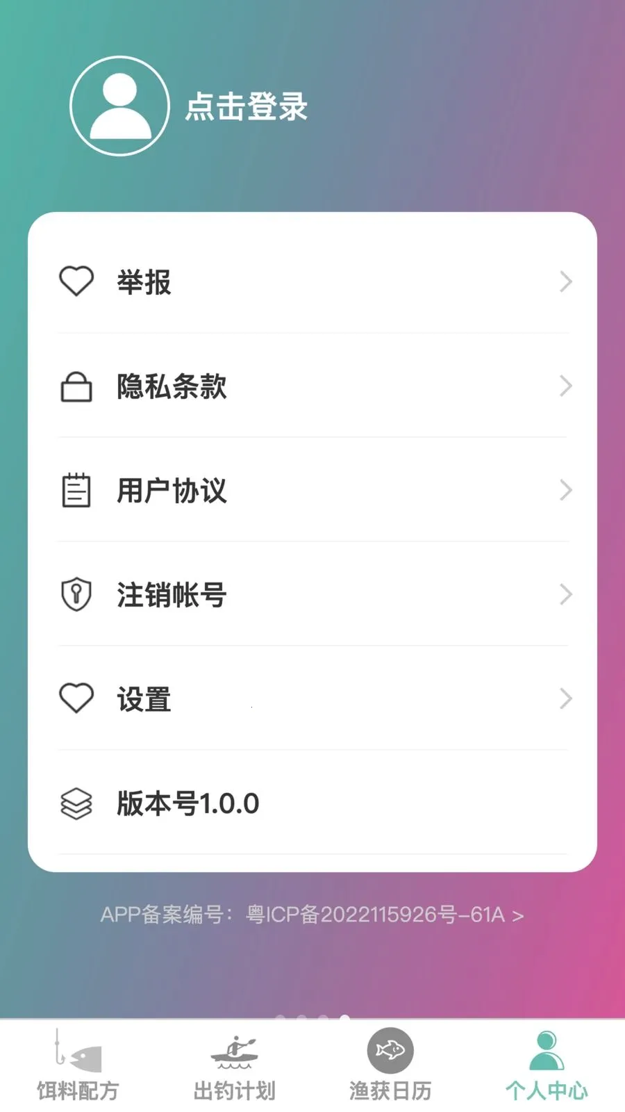 �𺽴���(�����ۺϷ���)v1.0.0 ��Ѱ�