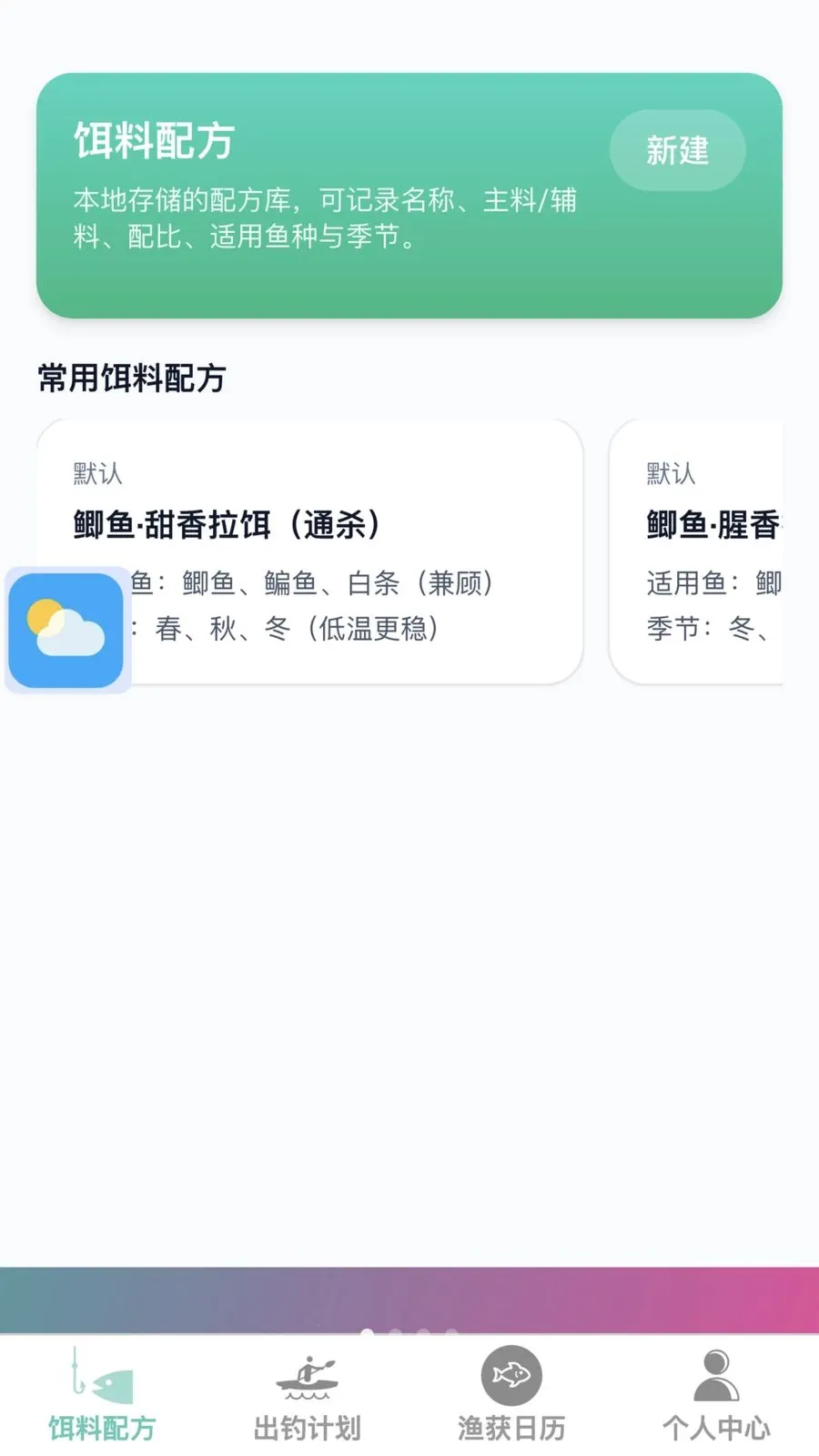 �𺽴���(�����ۺϷ���)v1.0.0 ��Ѱ�