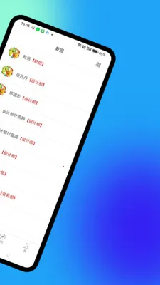 Ǭ԰2026���°汾v1.5.7 ��Ѱ�
