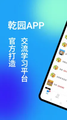 Ǭ԰2026���°汾v1.5.7 ��Ѱ�