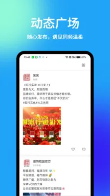 Ǭ԰2026���°汾v1.5.7 ��Ѱ�
