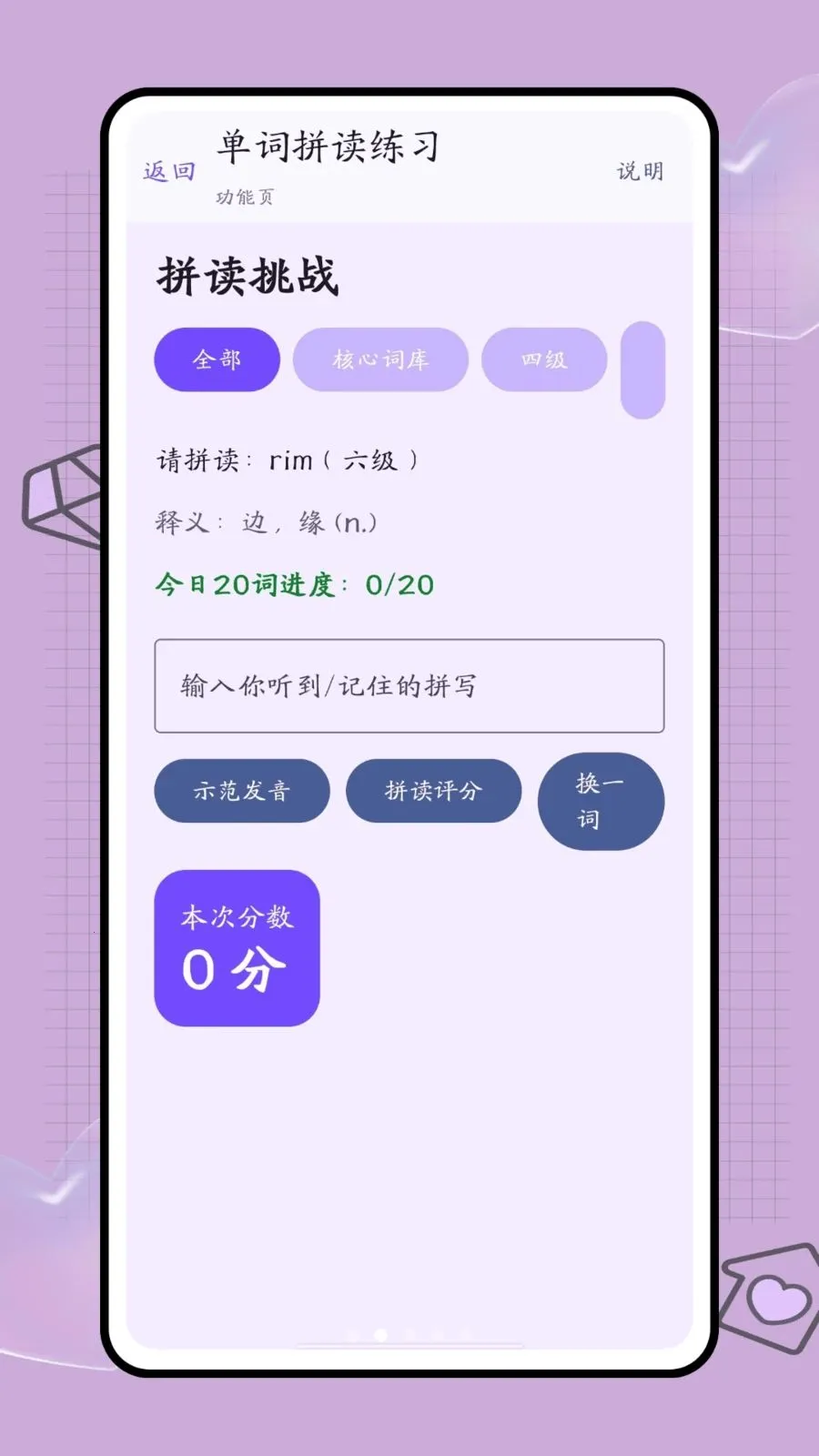 �ڴ��ʺ�(����ѧϰ����)v1.0.2 �ֻ���