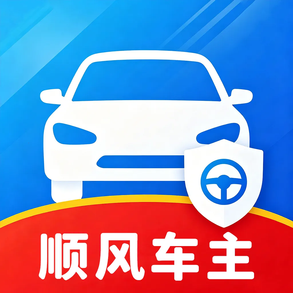 ˳�糵������(�����ͺļ��㹤��)v1.0 �ٷ�����