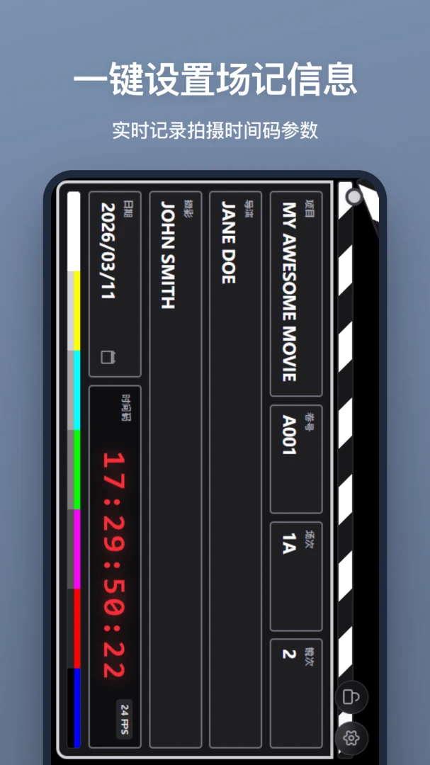 ���ǰ�(���ӳ��ǹ���)v1.2.0 ��׿��