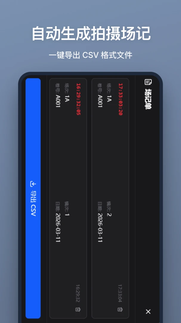 ���ǰ�(���ӳ��ǹ���)v1.2.0 ��׿��
