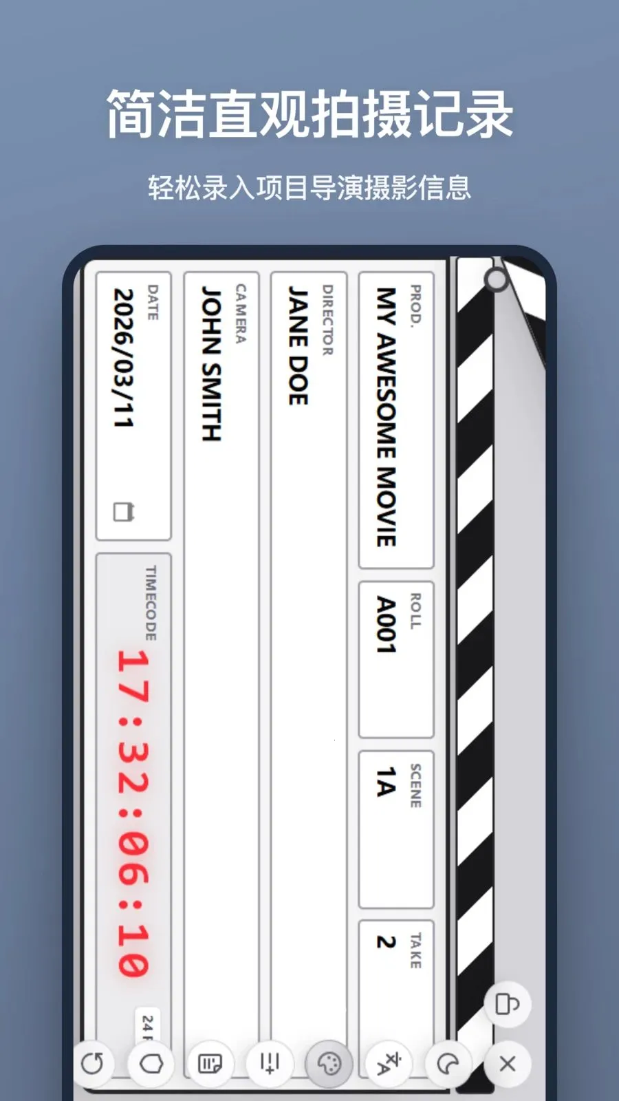���ǰ�(���ӳ��ǹ���)v1.2.0 ��׿��
