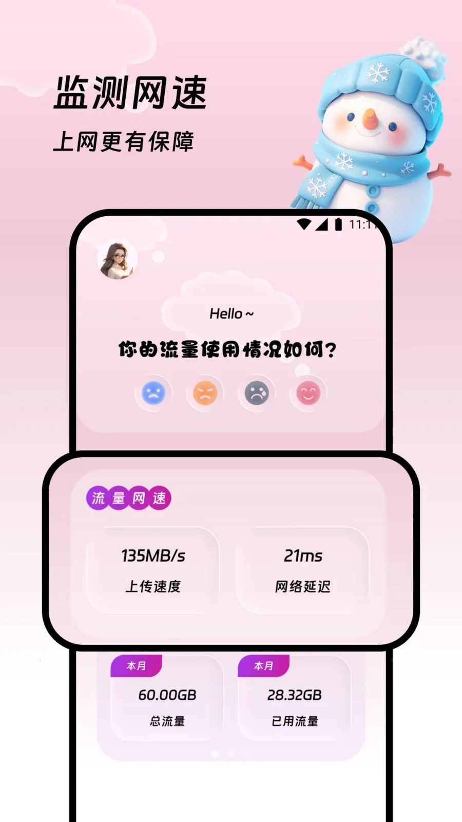 �������վ2026�ٷ����°汾v1.0.0 �ٷ�����