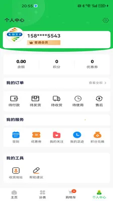 ������Ʒ(��Ʒ��ͨ��ϵ)v1.1.8 ��Ѱ�