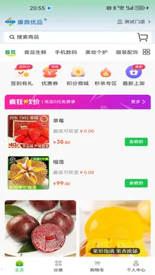 ������Ʒ(��Ʒ��ͨ��ϵ)v1.1.8 ��Ѱ�