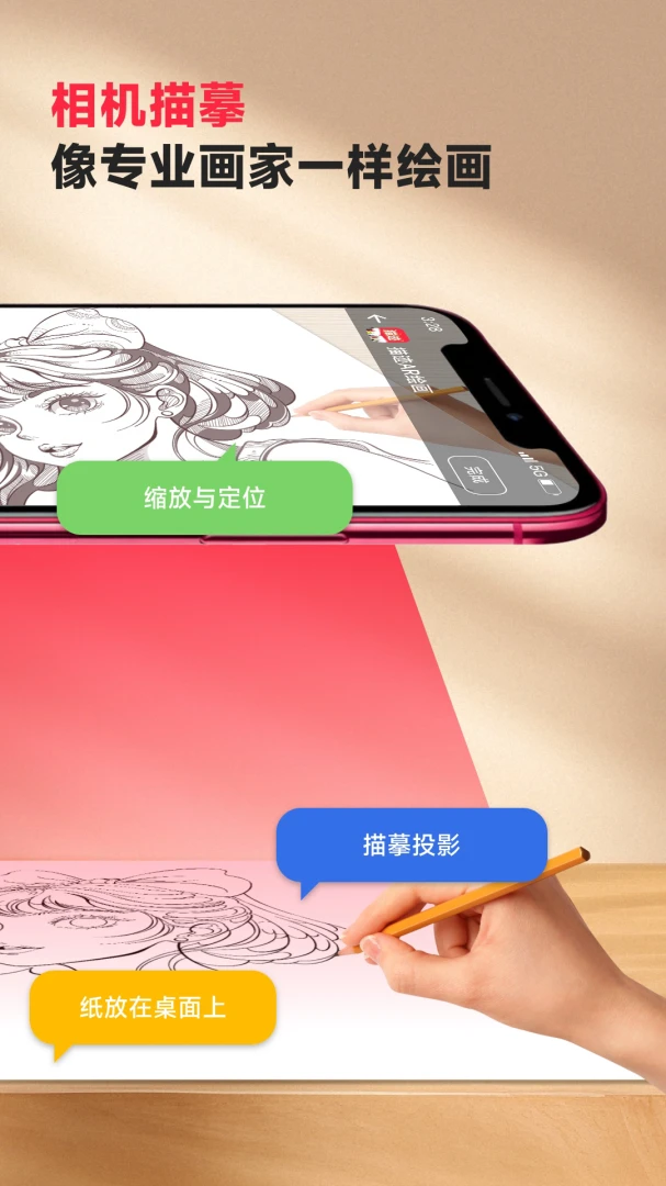 �輣AR�滭(AR�滭����)v3.1.1 �ֻ���