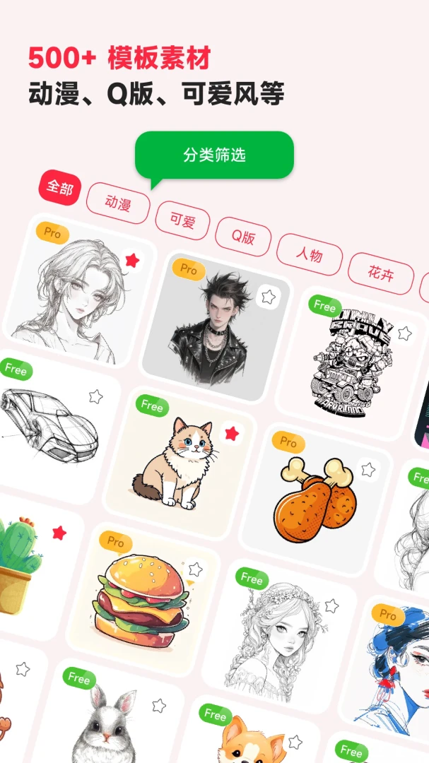 �輣AR�滭(AR�滭����)v3.1.1 �ֻ���