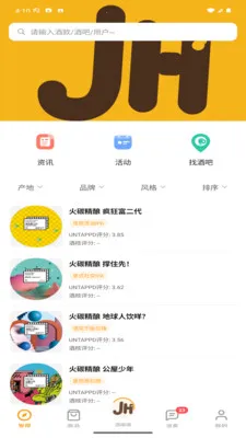 �ƺ�(��������ƽ̨)v1.1.0 ��Ѱ�