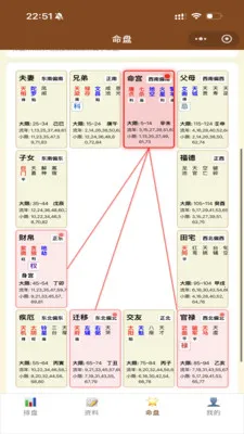 ��ޱ�Ǽ�(��΢��������)v1.29.1 �ٷ�����
