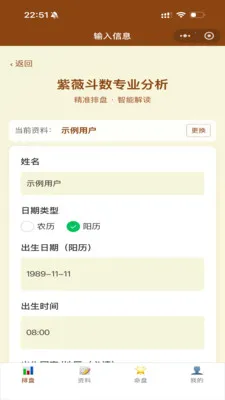 ��ޱ�Ǽ�(��΢��������)v1.29.1 �ٷ�����