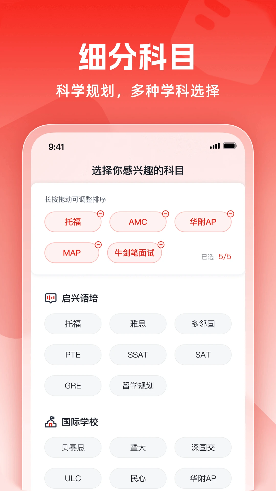 ��ѧ����(���ʽ���ƽ̨)v1.0.12 �ֻ���