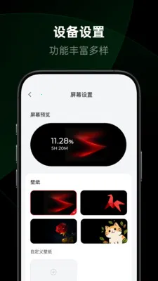 ��������(�豸����APP)v1.2.0.12 �ֻ���