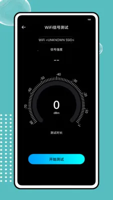 ����wifi��������(�������APP)v1.0.0 �ٷ�����