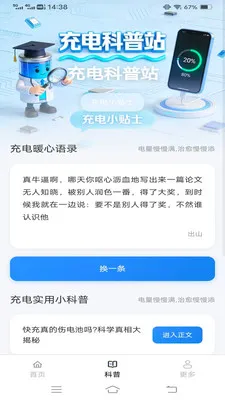 �ǳ��2026���°汾v6.8.7.2 ��Ѱ�