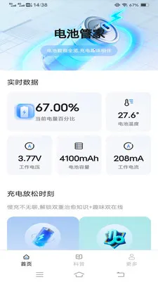 �ǳ��2026���°汾v6.8.7.2 ��Ѱ�