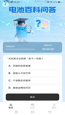 �ǳ��2026���°汾v6.8.7.2 ��Ѱ�