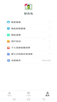 �ǳ��2026���°汾v6.8.7.2 ��Ѱ�